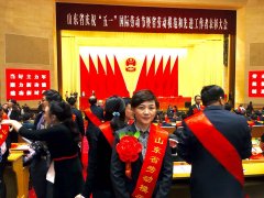 熱烈祝賀公司黨委委員、工會(huì)主席王樂同志榮獲山東省勞動(dòng)模范