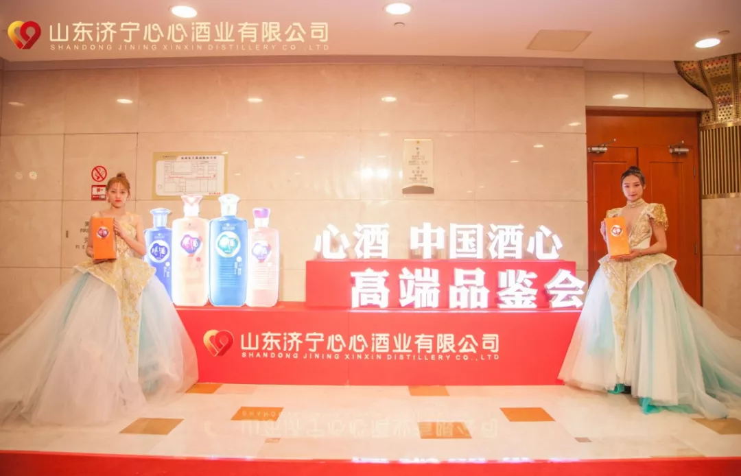 <b>心心酒業(yè)致敬祖國(guó)70華誕——品味中國(guó)酒心、沁享生活之美——</b>